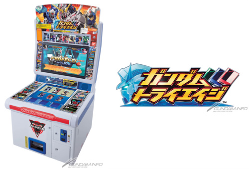 入荷機械・ソフト・カード 入荷機械・ソフト・カード